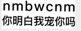 于斌王一博聊天记录这种素质的人能说什么真话我请问？​​​