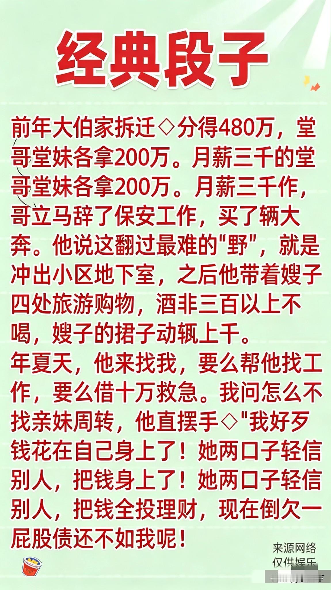 生活压力大，笑话来救驾！给大家分享几个让我爆笑的段子。有哪些让人瞬间就想笑的笑话