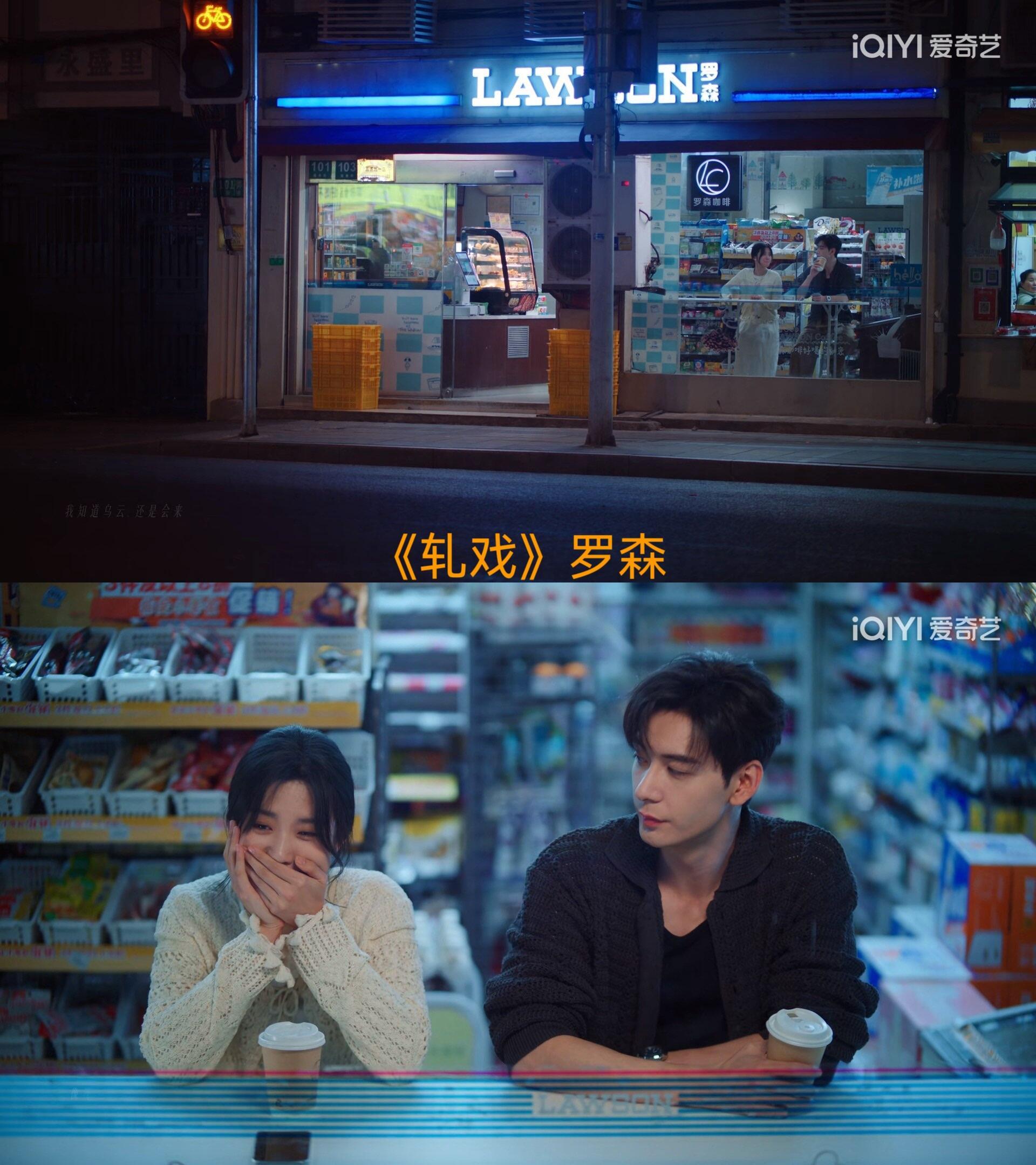 猫的树宇宙不完全便利店合集