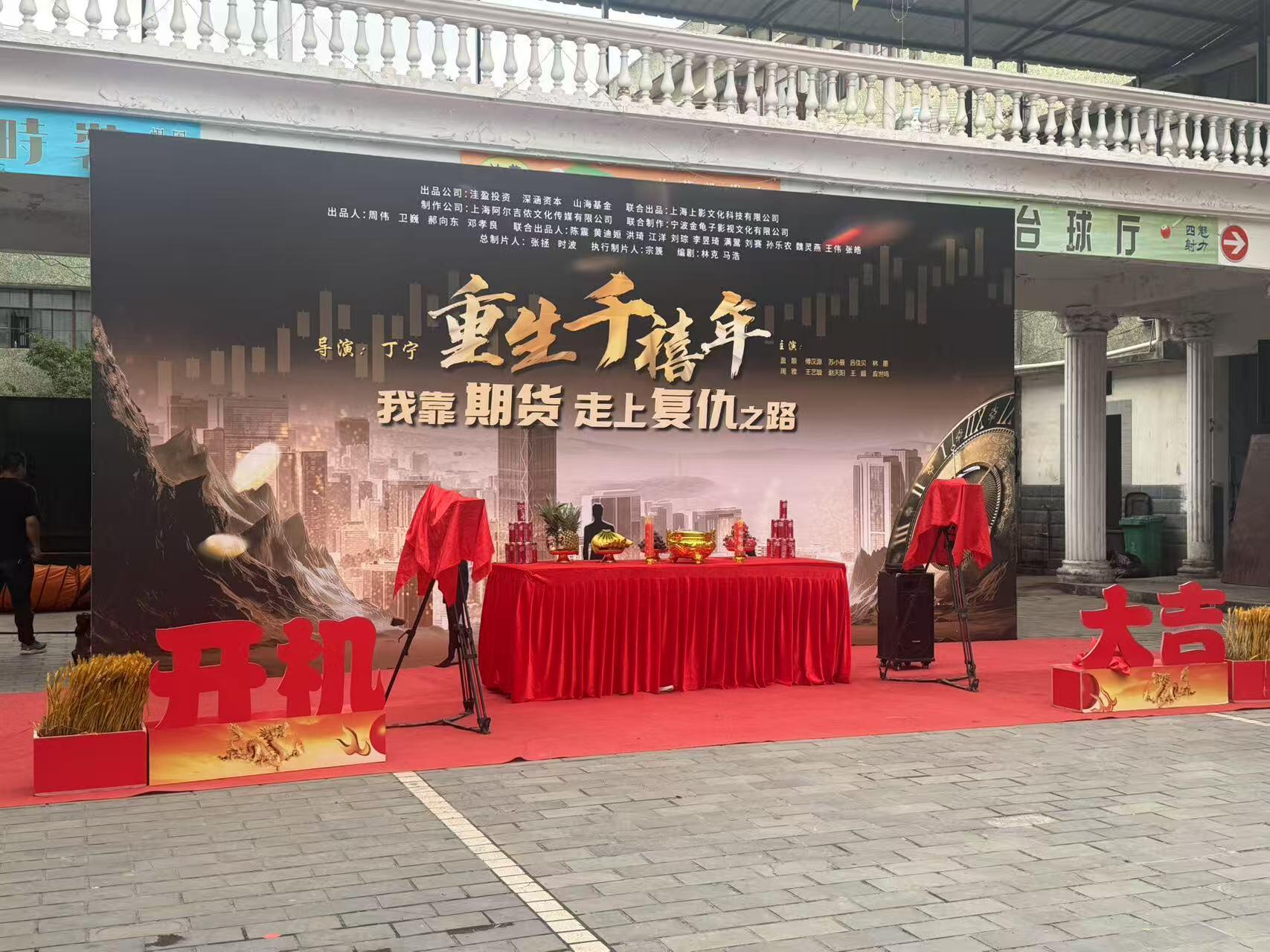 私募们也开始搞短剧了​​​