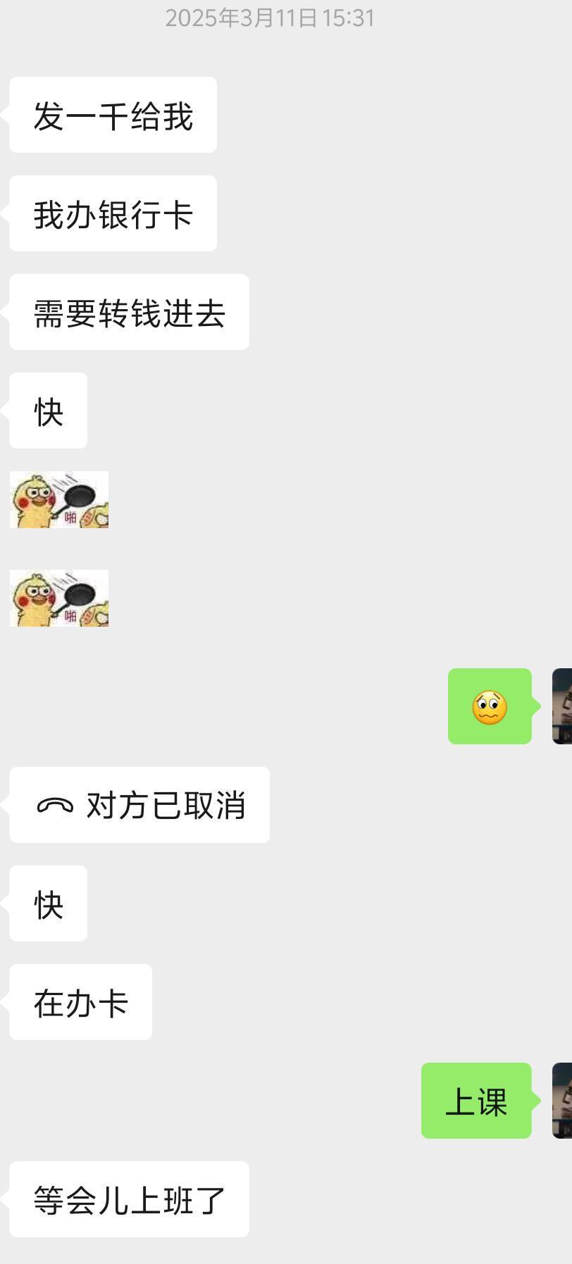 朋友一直把我当提款机怎么办