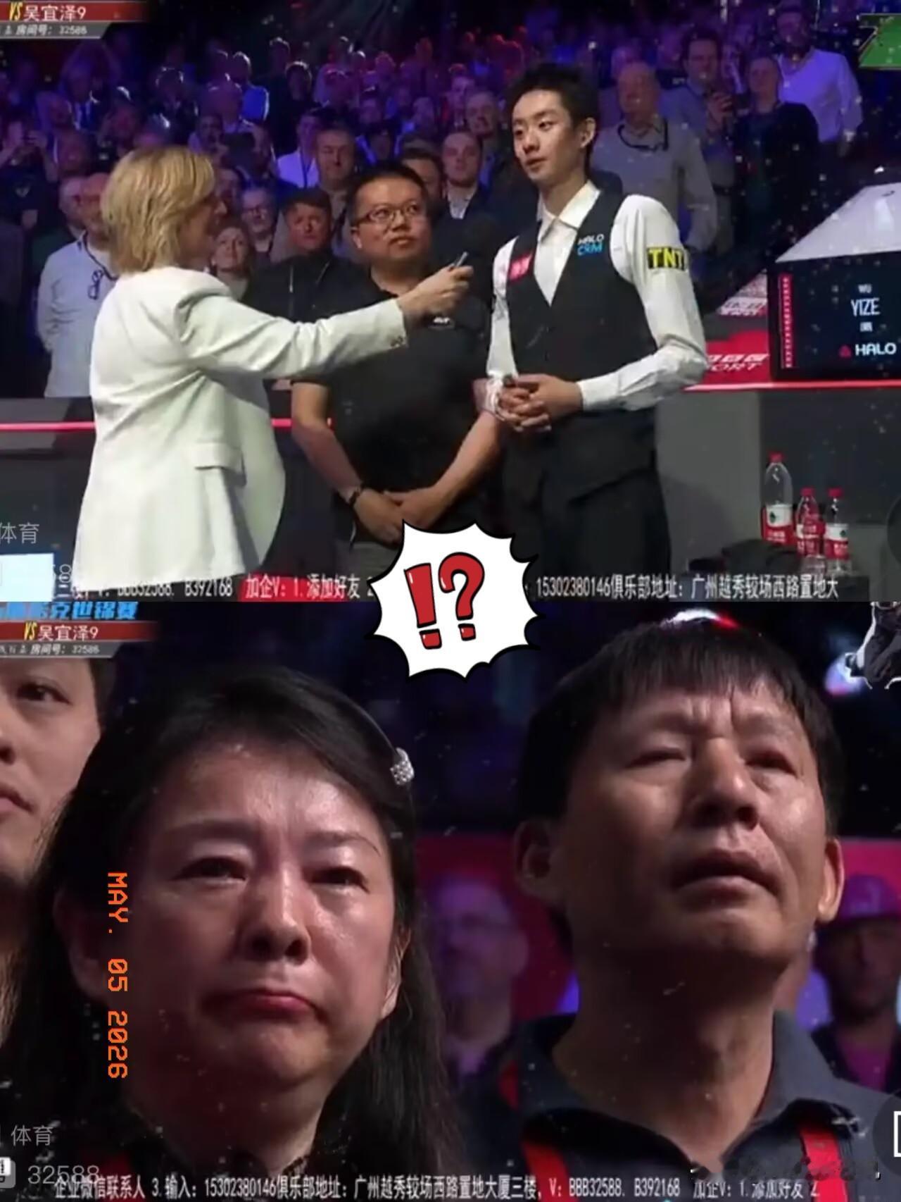 吴宜泽夺冠！再次创造了历史！赛后面对采访他带着哭腔，如此感谢自己的双亲，他如