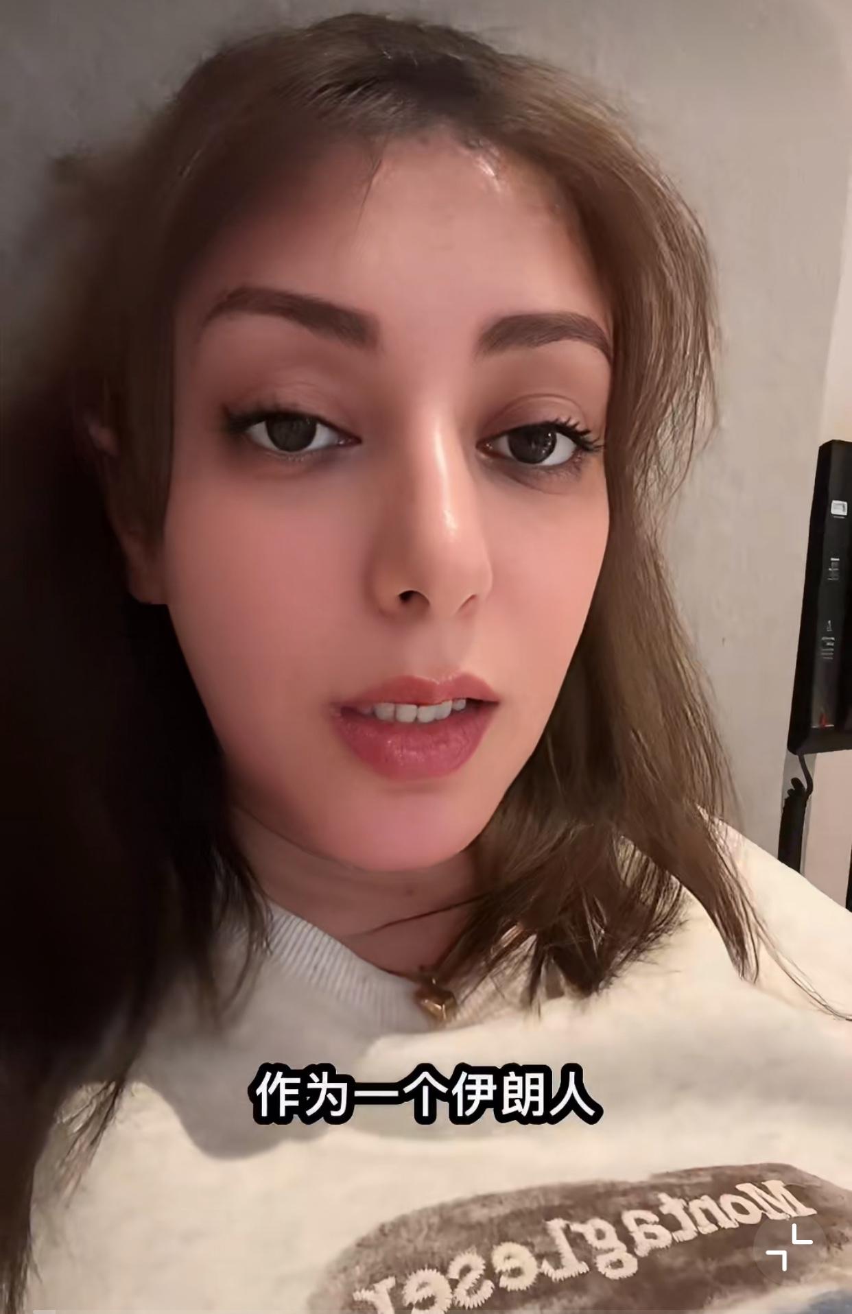 一个伊朗姑娘在网上吐槽说，她在中国真的太难了！原因是她作为伊朗人，在中国不能