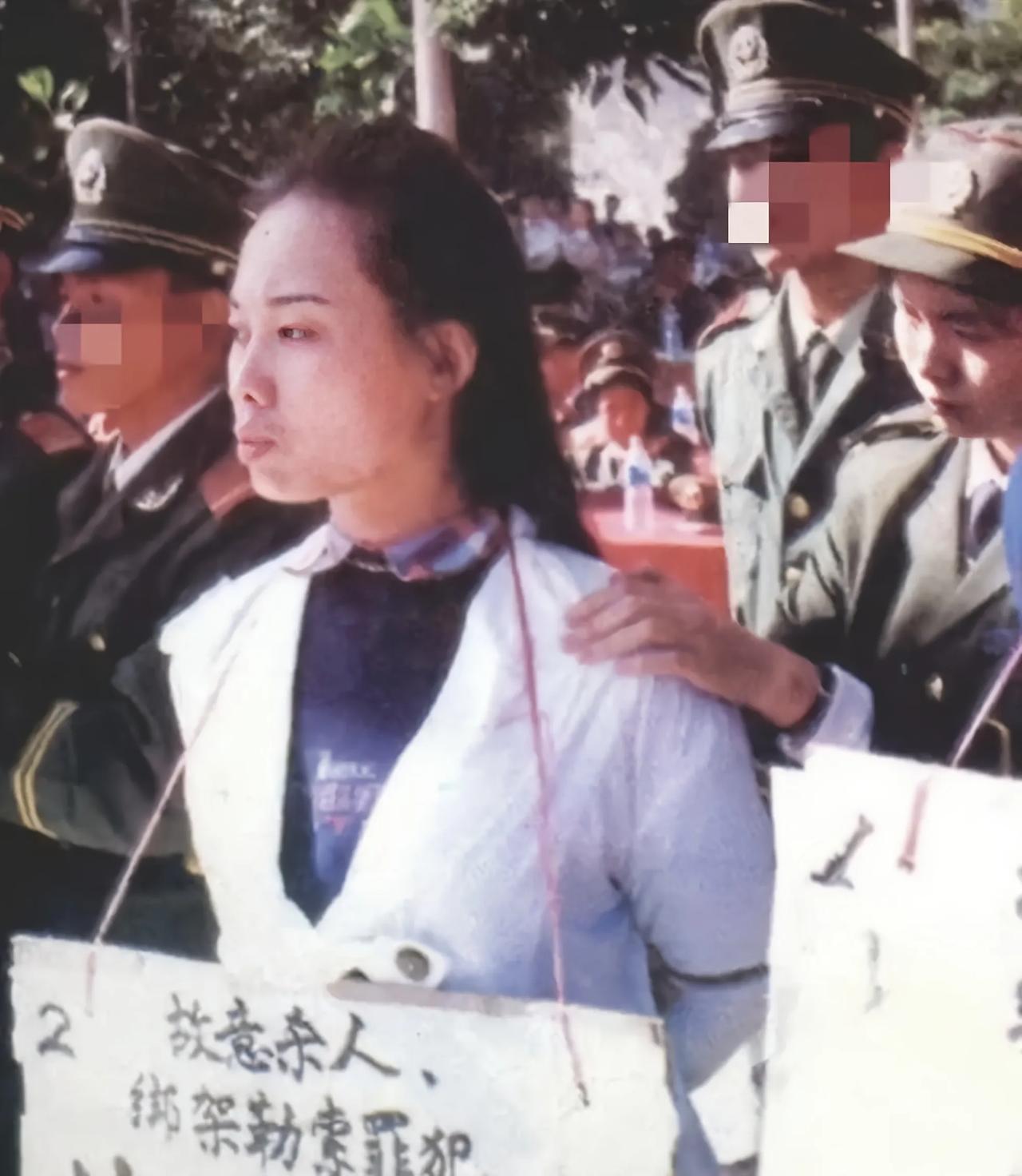 1995年，广东东莞，一名女犯人在被处决前留下的绝照，她脖子挂着的牌子清晰的记录