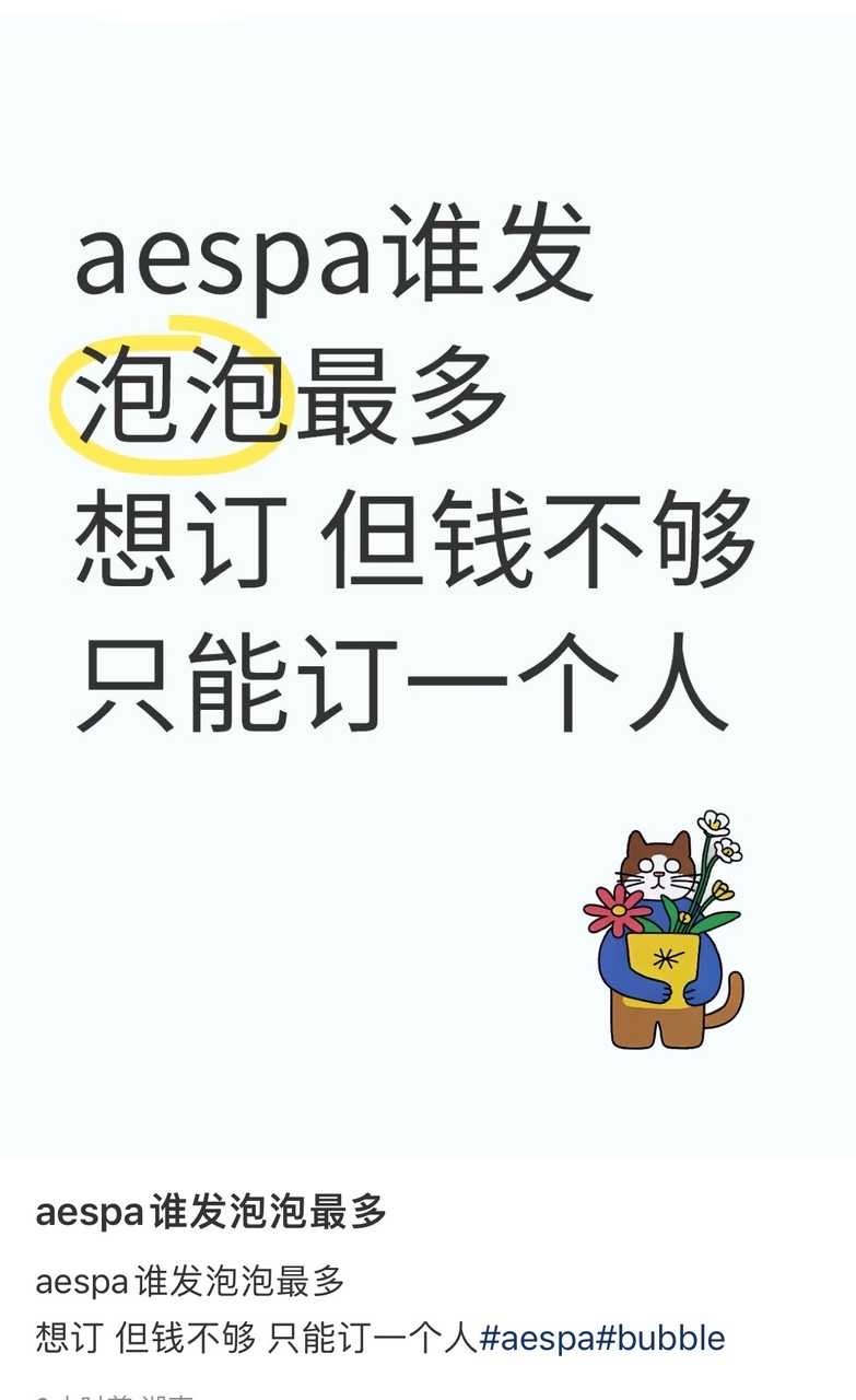 妈呀宝姿你认真的吗​​​