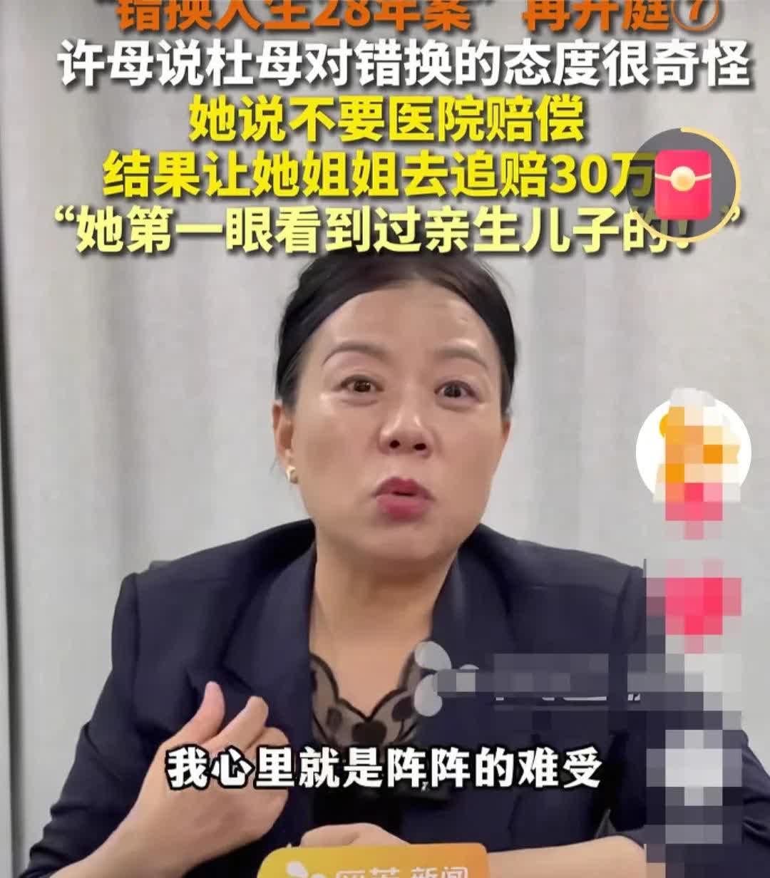 许敏说在淮河医院生孩子的时候杜新枝第一眼有看过姚策的。因为许敏问过杜新枝在淮