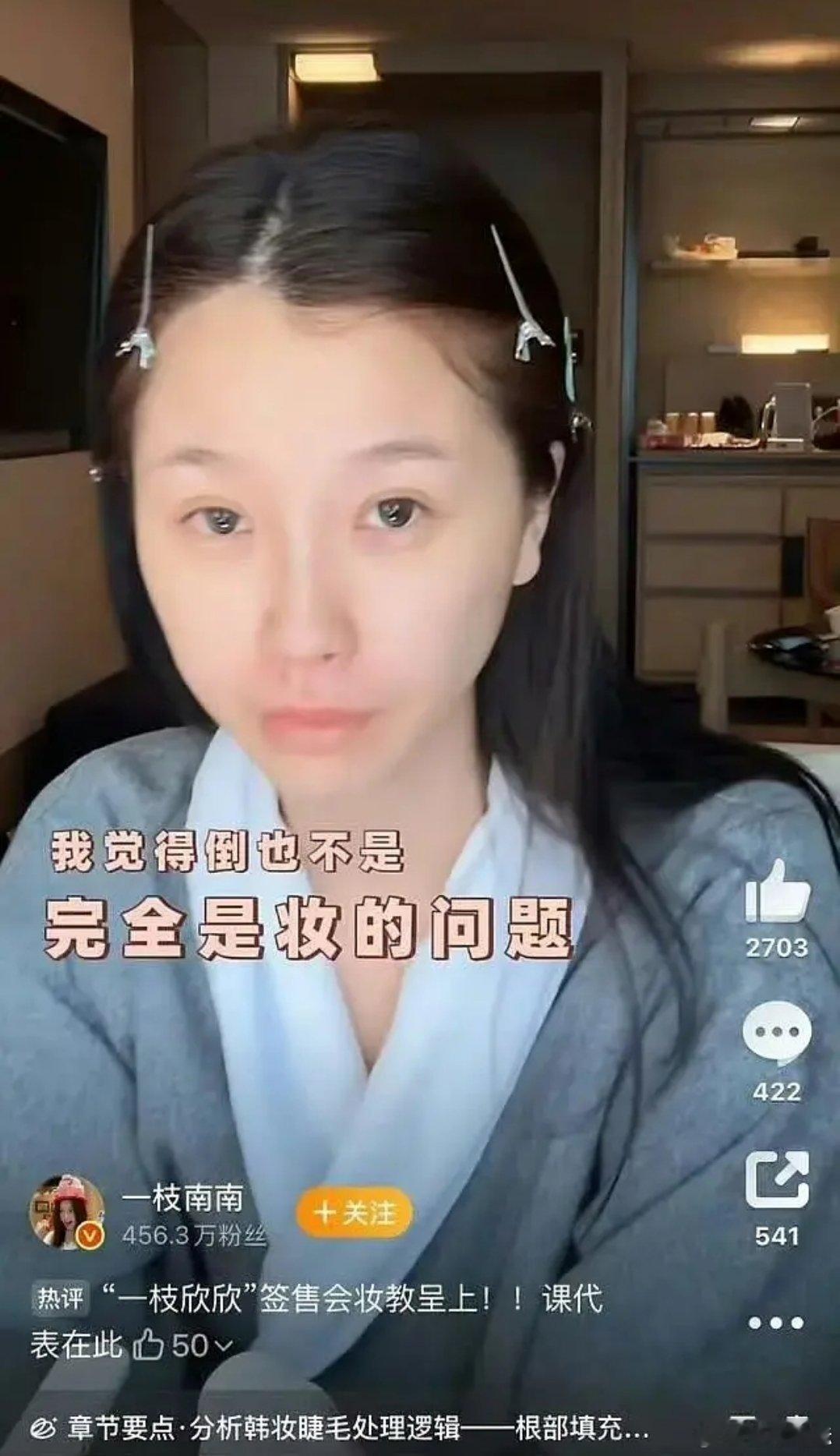 很残忍啊....不过欣赏虞书欣发出来的勇气