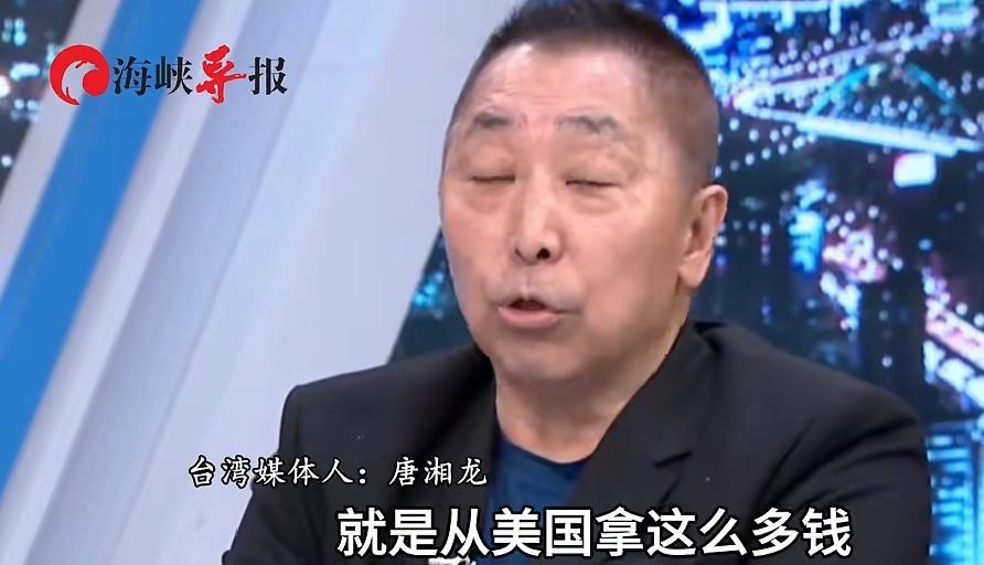 唐湘龙痛批沈伯洋“美国代言人”！于北辰犀利比喻：臭鸡蛋一打开满室臭味！