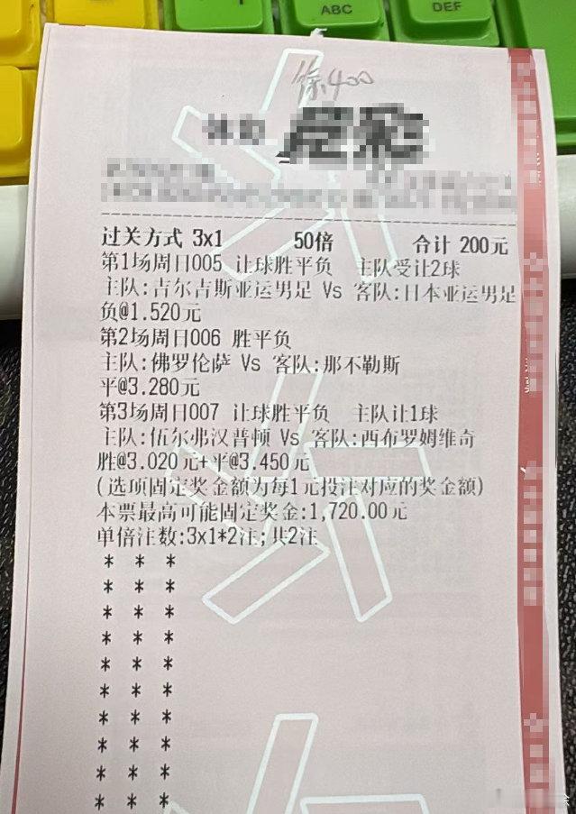 【早场慈善】稍早开始的3场比赛，继续慈善娱乐一手，大家参考！！！#佛罗伦萨vs那不勒斯#​