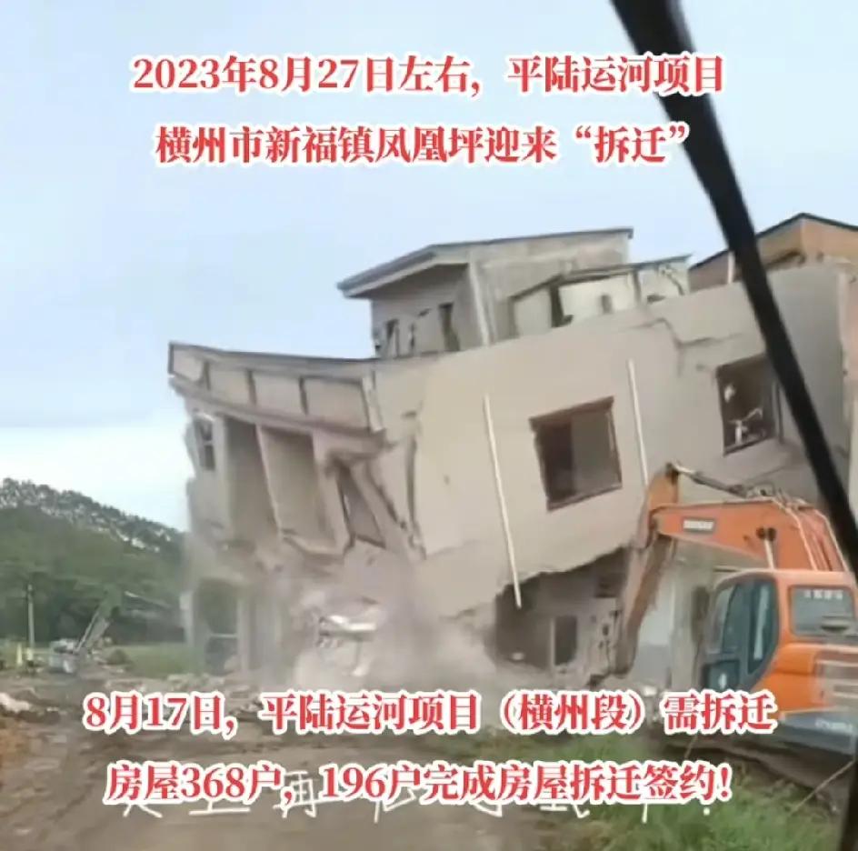 好奇去查了一下平陆运河的拆迁赔款，说实话有点震惊。375平米的房子，总共补了