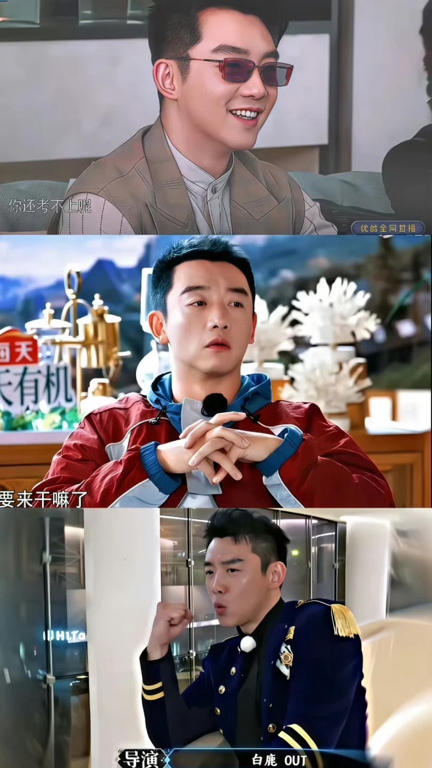 最不吃压力之人