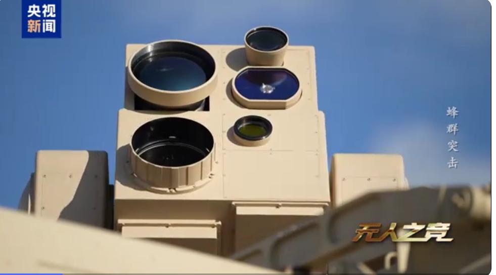 央视总台曝光中国激光反无人机武器，光速毁伤+机动硬杀，战场新主宰！