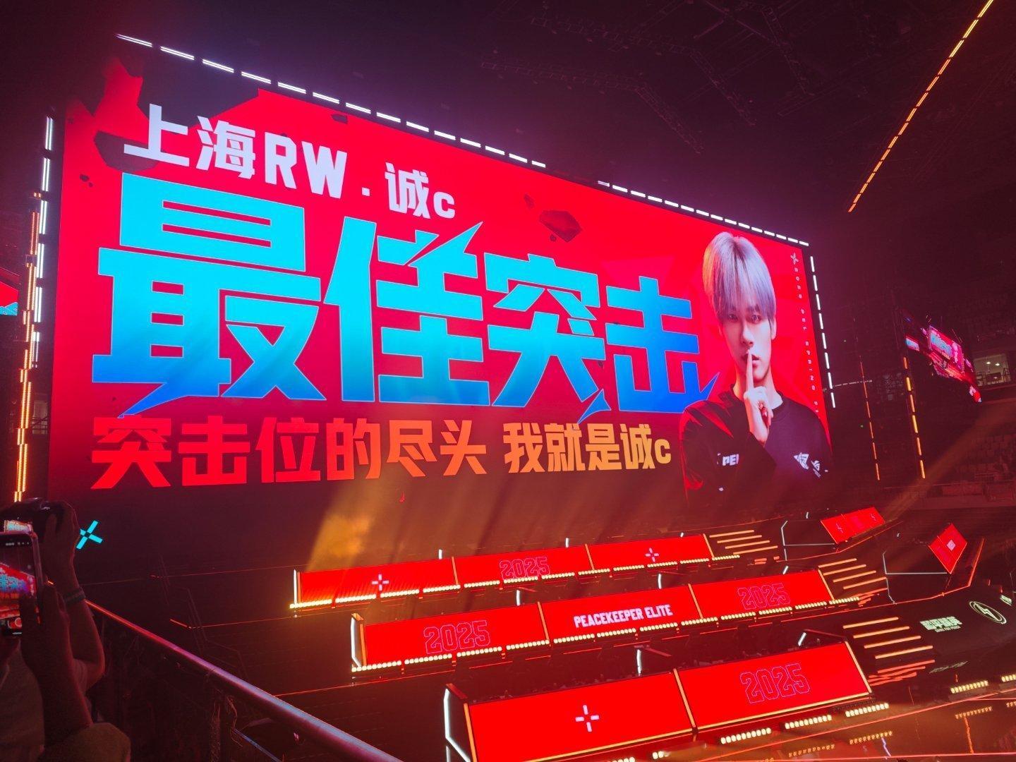 太牛了诚c，不愧是突击位的尽头诚c突击位的尽头​​​