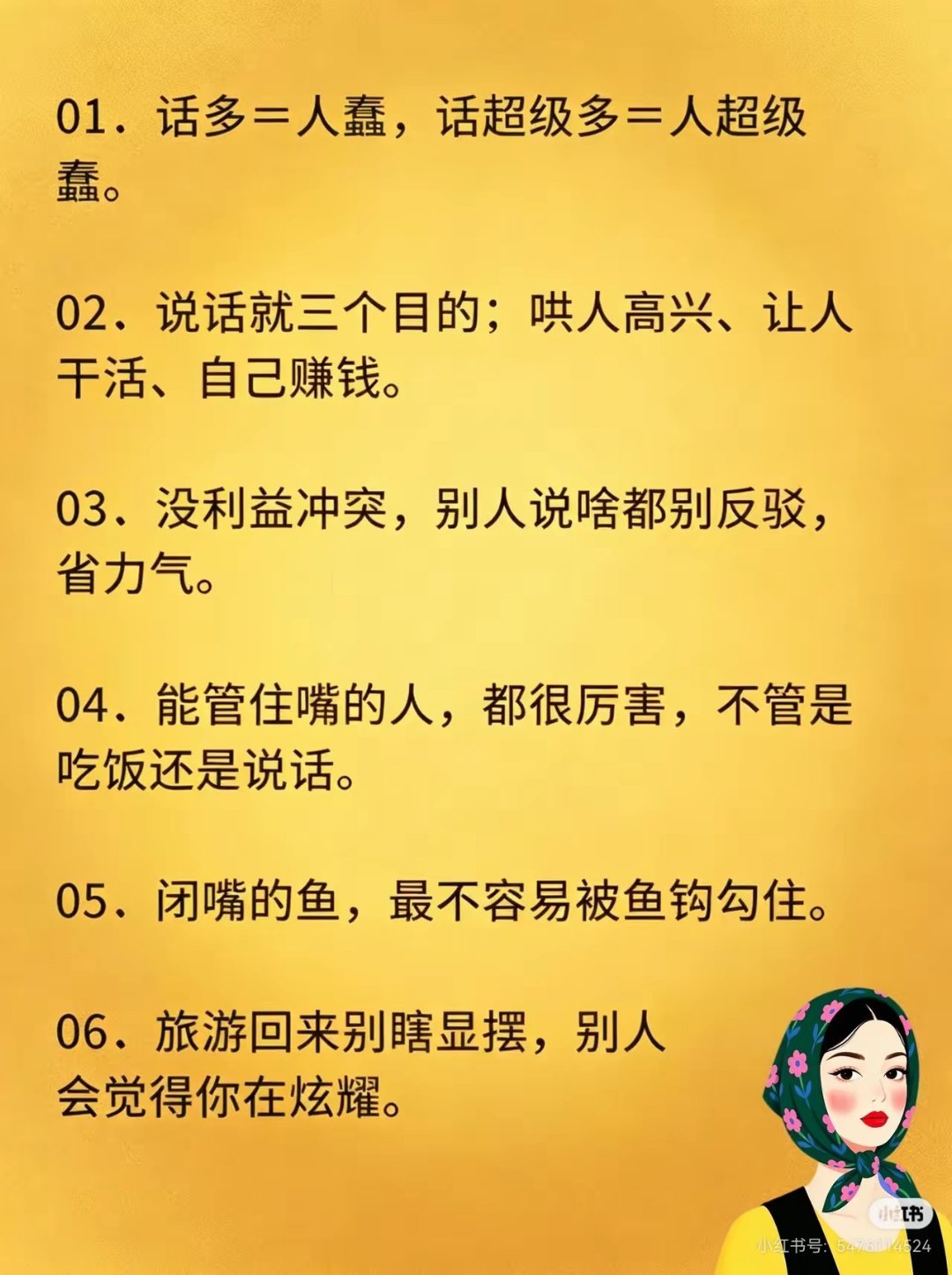 “原来身边是人是鬼，一秒可以看清!”