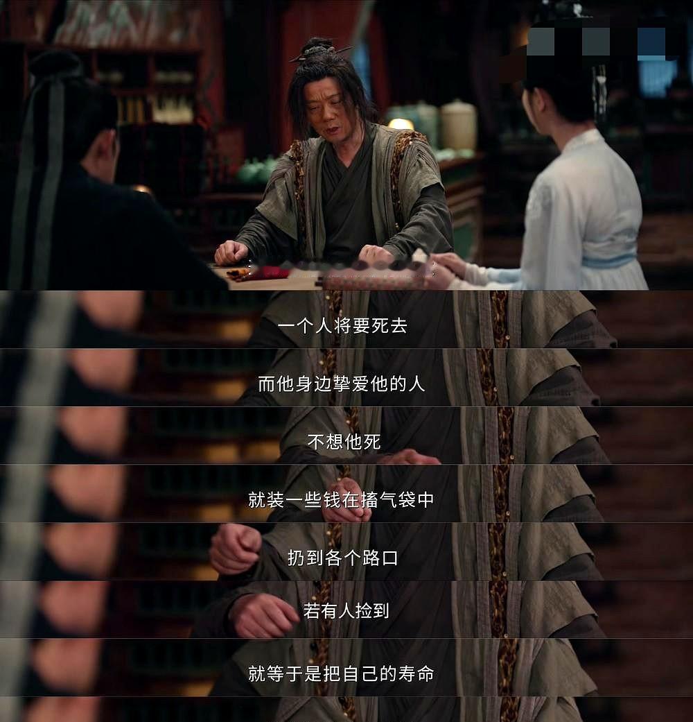 《唐诡》借龄者，不是殷腰？殷腰每隔三天为耿无伤求寿。耿无伤让殷腰写字，耿无伤