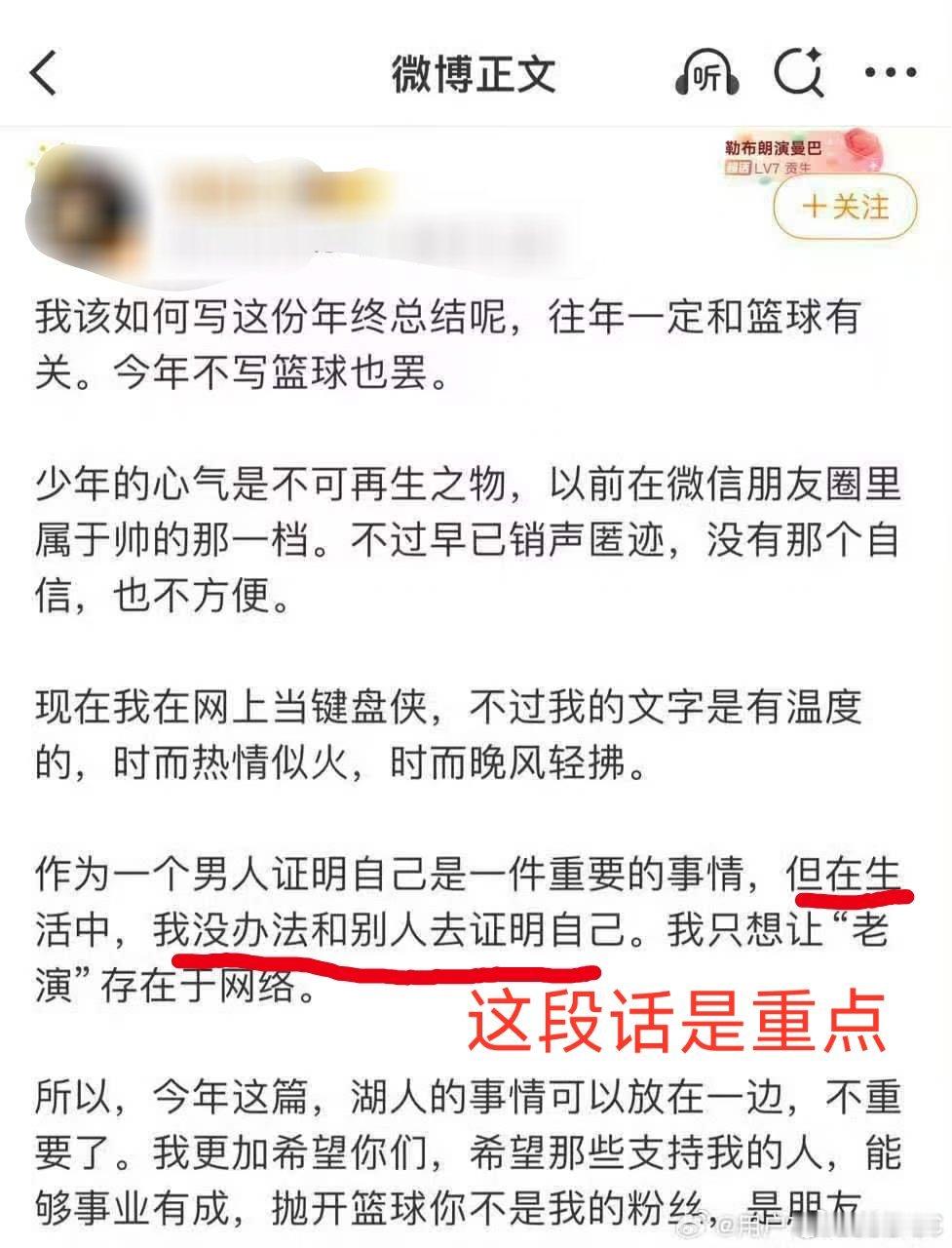 现在从我的角度来总结一下整个事件，比较简单：陈洪用四个字形容就是“色厉胆薄”，他