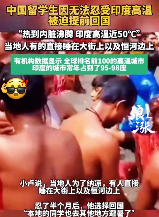 印度计划炸开山体，引入西伯利亚冷空气给高温“降火”；而当年牟其中提出的设想则恰恰