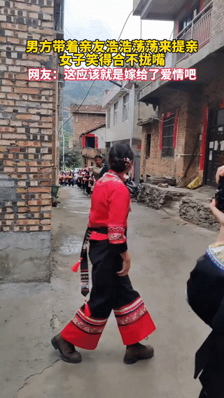 “太震撼了！”2月15日报道贵州黔西南一男子带上一群亲友到女方家提亲，浩浩荡荡，