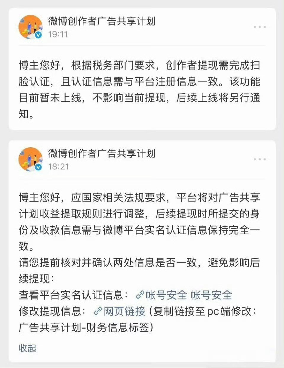 有些🚾终于要跑路了吧