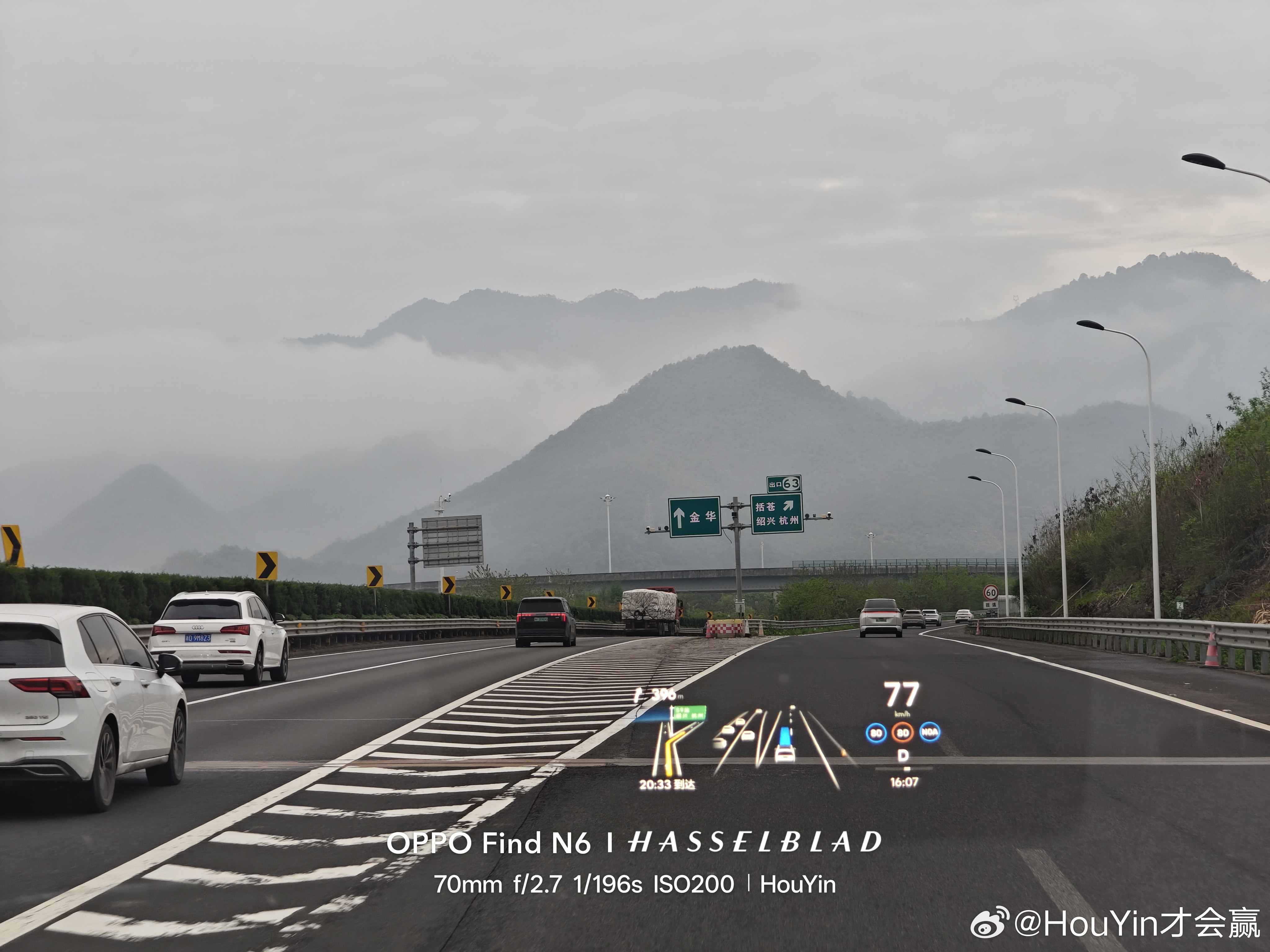 咱浙南的山在烟雨中美得如此秀气