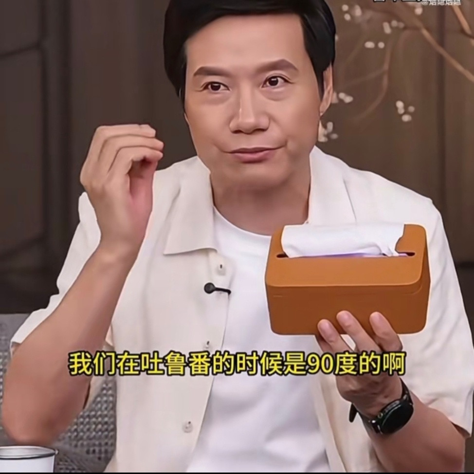 陈震老师每天都要搅弄风云。​​​