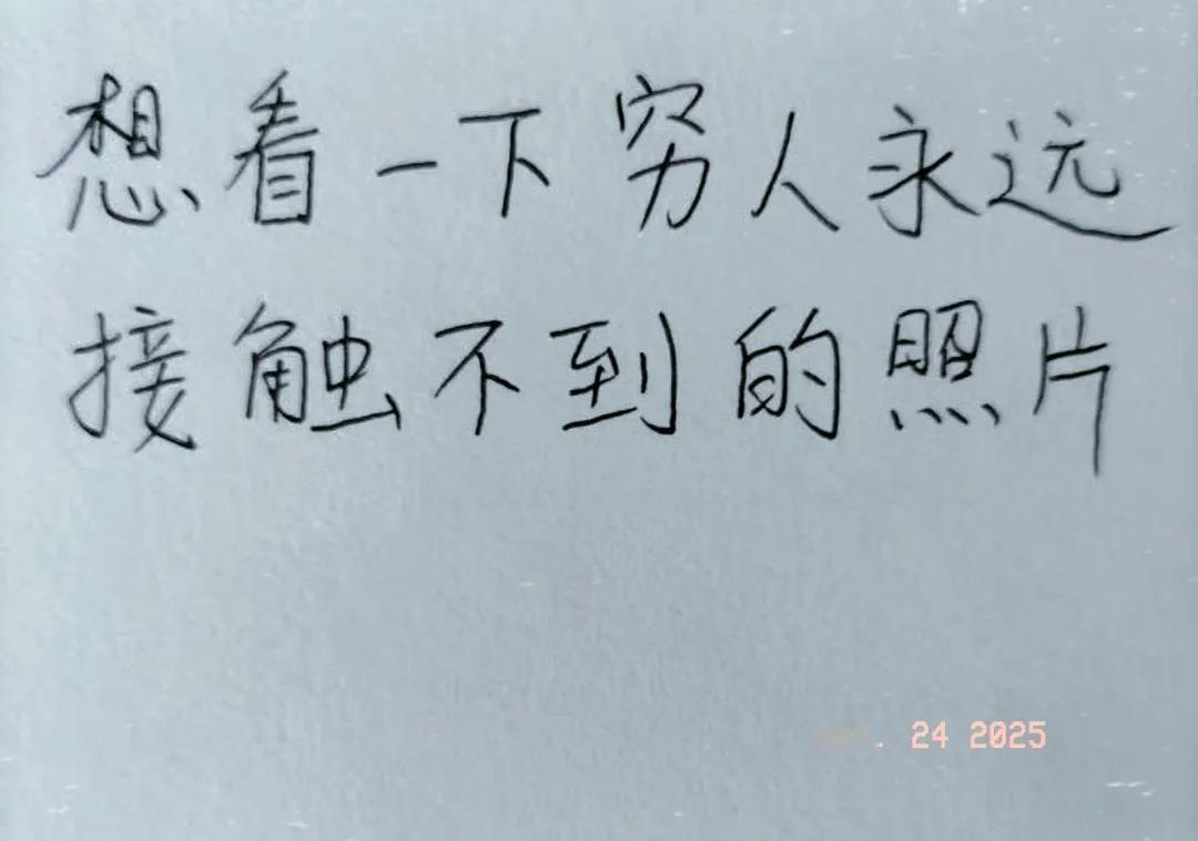 普通人一生都有可能接触不到的照片