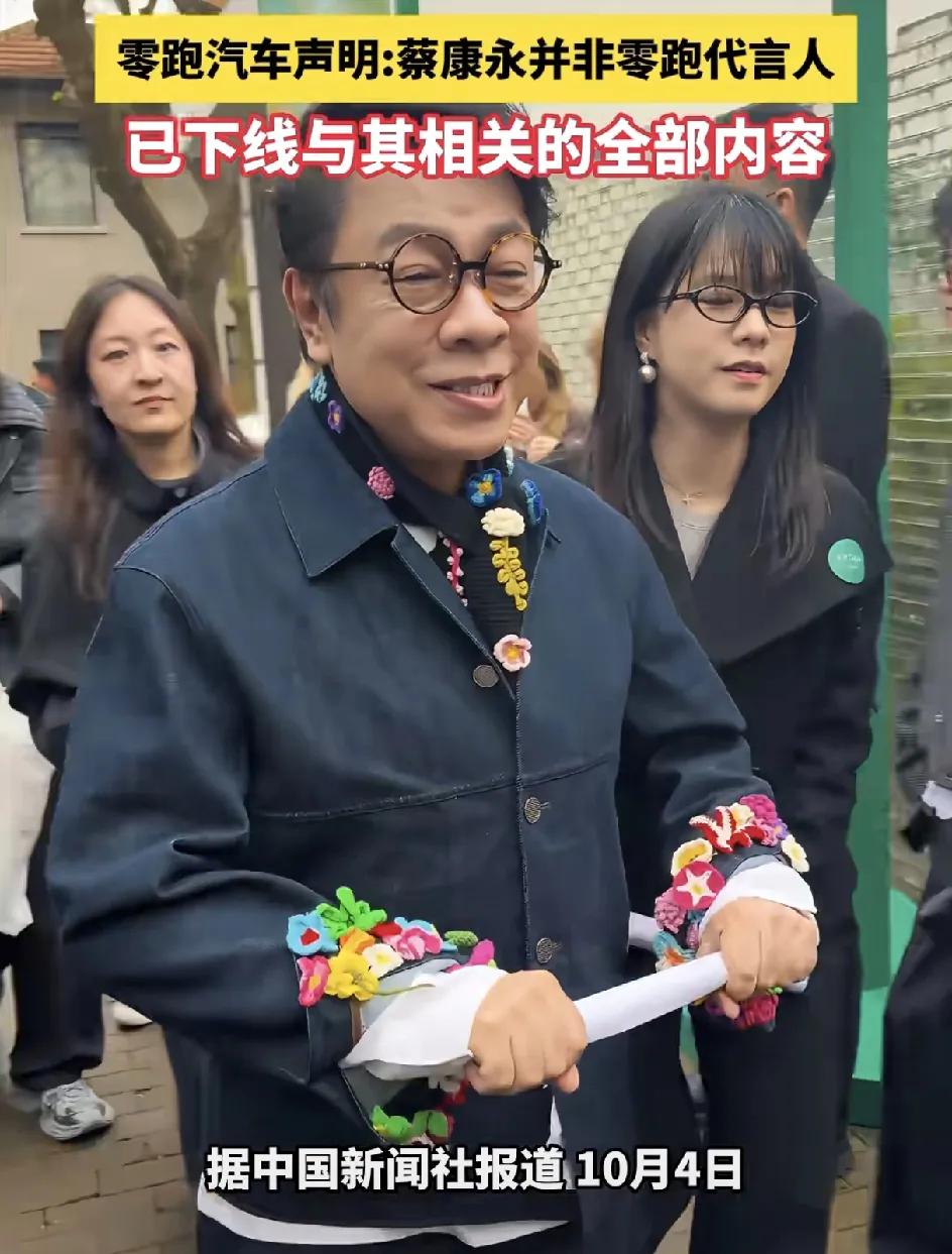 大家发现了没有？蔡康永非常不对劲，不是说他主持功力不行了，而是觉得他现在身上