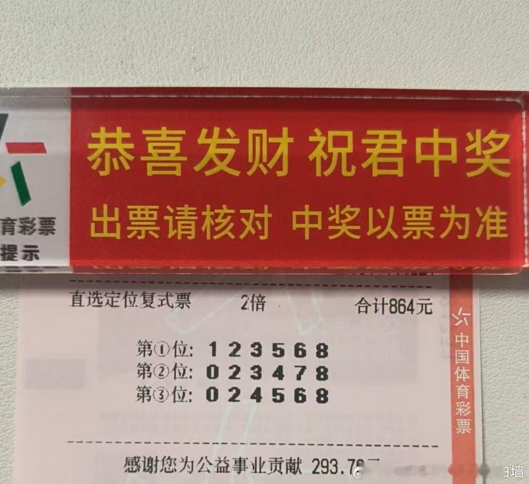 幸福不是等来的，爱拼才会赢。站在原地，爱情只会从你身边路过9.28今日排列三排列