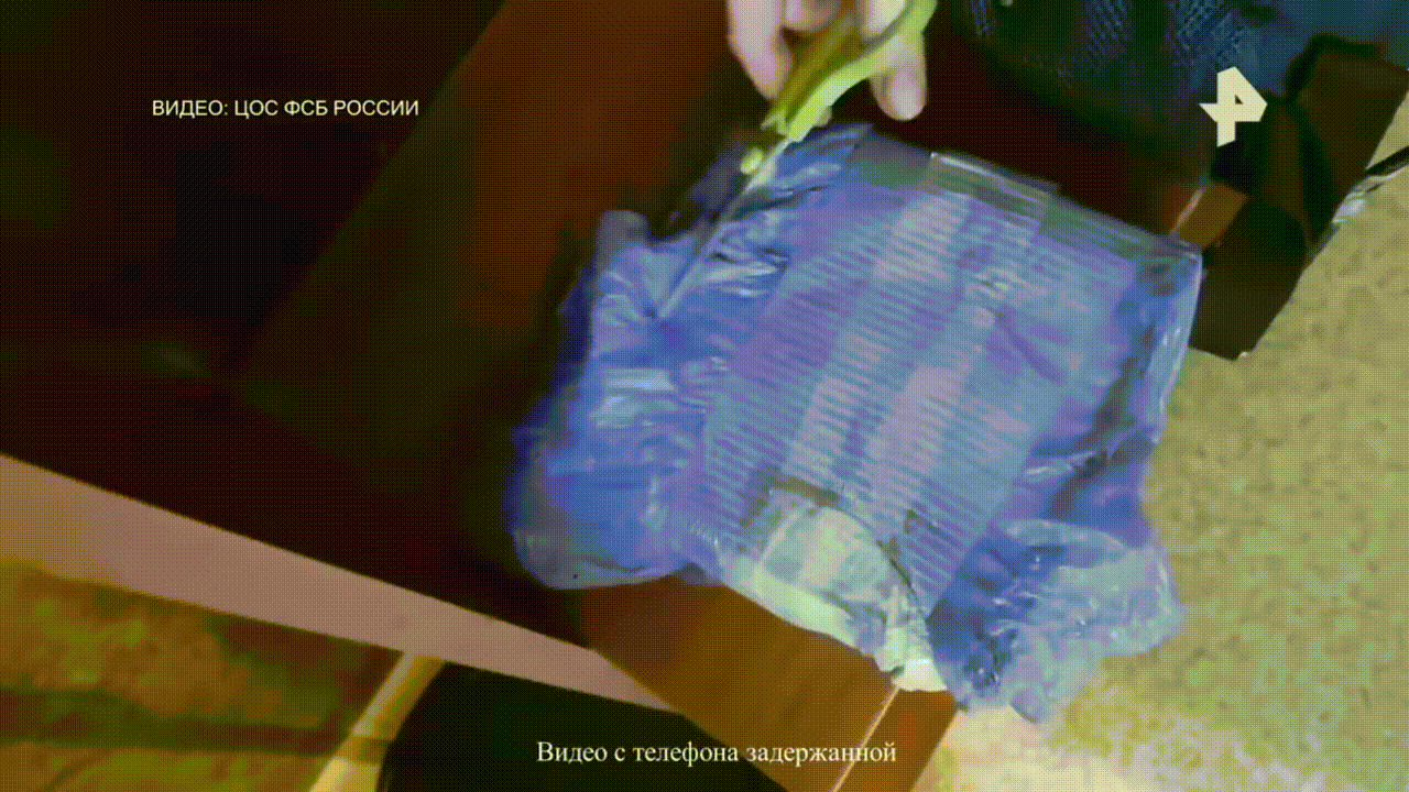 【乌克兰特工企图故伎重演】在俄罗斯斯塔夫罗波尔市，一名18岁女大学生