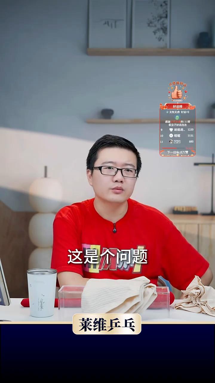 兼项更重，取舍之道。莱维乒乓。有人说现在奥运会可以有两对，我知道可以有两对，