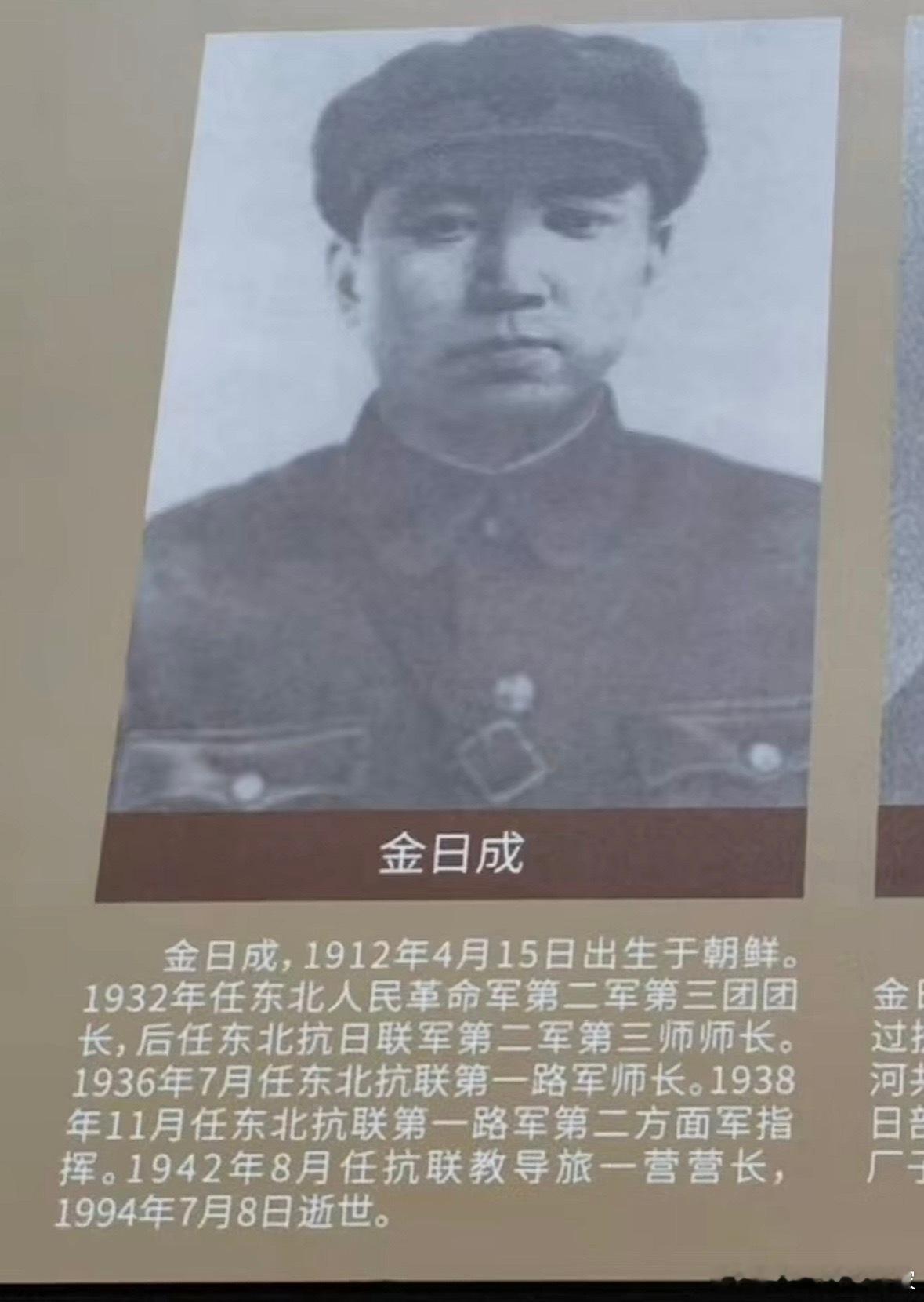 朝鲜有事是真上啊，不愧是抗日将领的后代，有血性