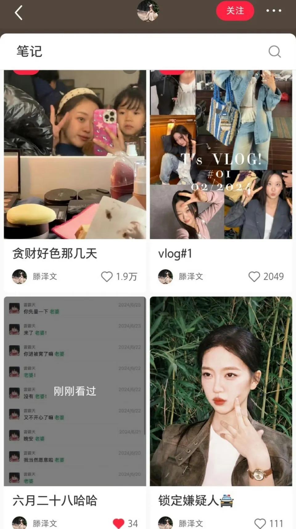 田栩宁情史过于密集，粉丝也快没招儿了。田栩宁曾经跟滕泽文演过一部短剧《哑妻》