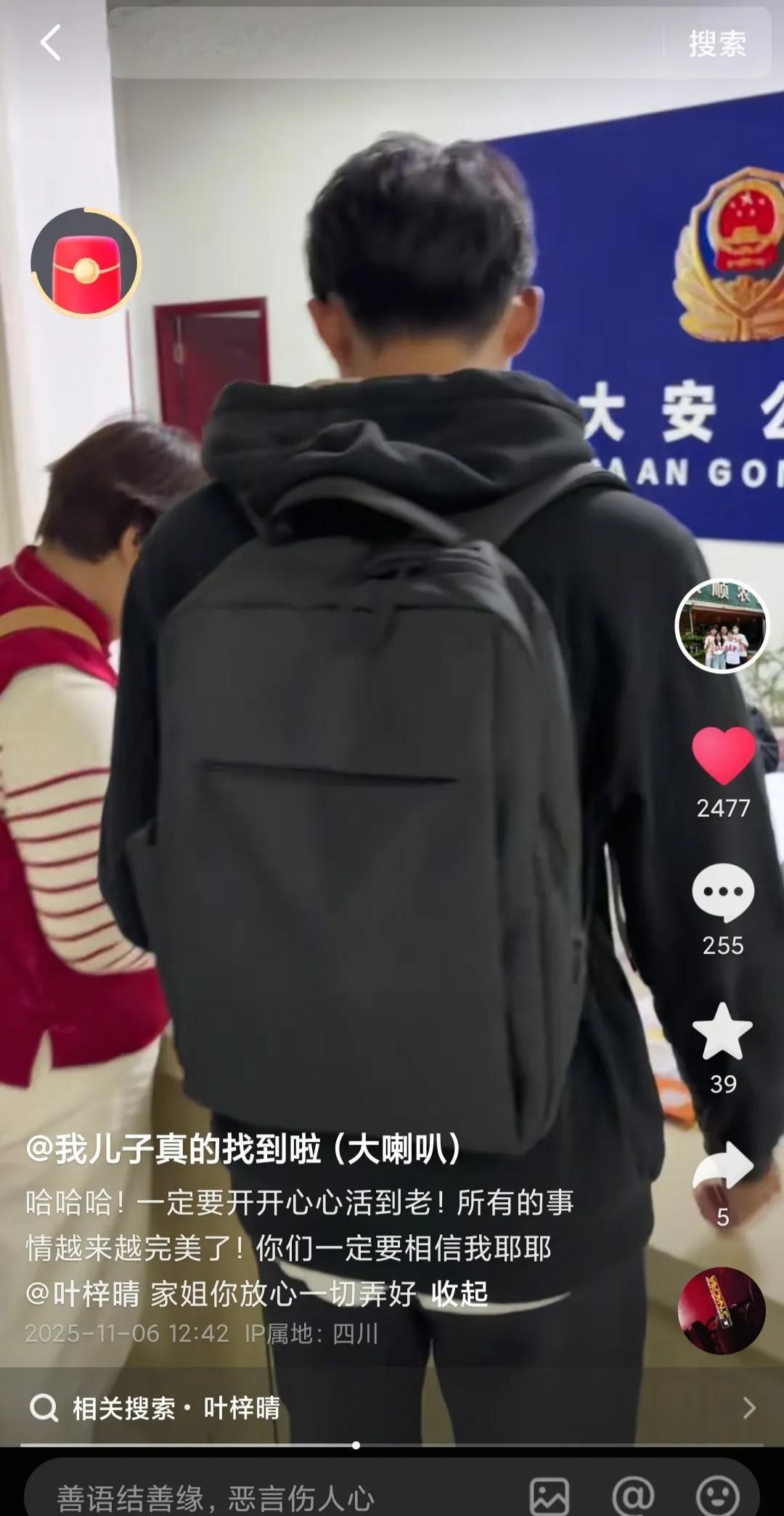 叶锐聪妈妈是害怕夜长梦多啊！赶紧带着儿子把正事办了。毕竟为这一天的到来她足足