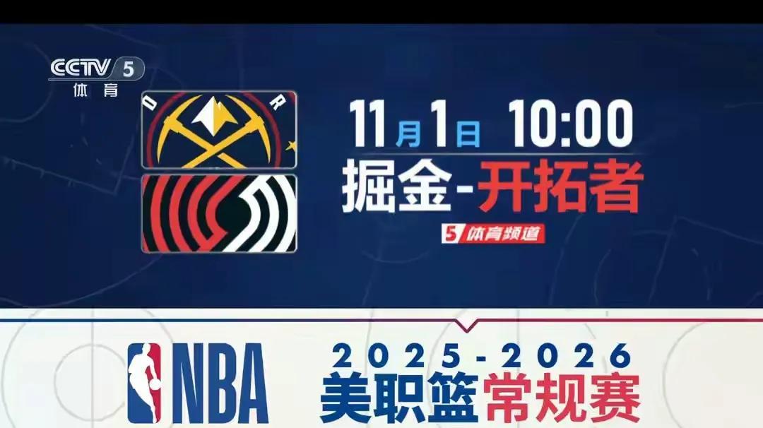 相信明天杨瀚森会让巴克利第二次亲吻毛驴屁股,杨瀚森前5场NBA常规赛表现不好,美