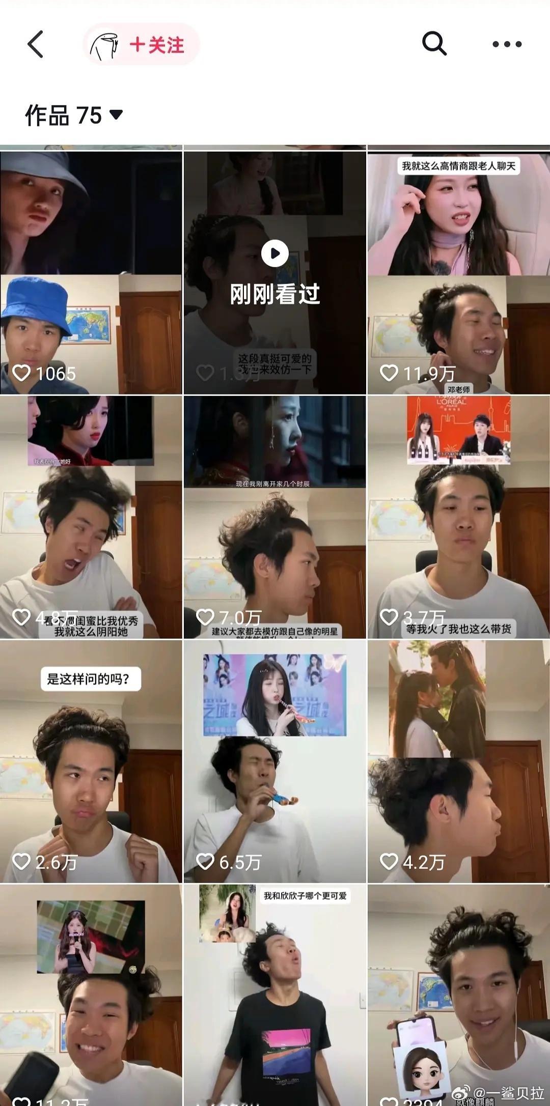 答应我家人们再恨一个女明星也不要因此捧男人臭脚好嘛……​​​
