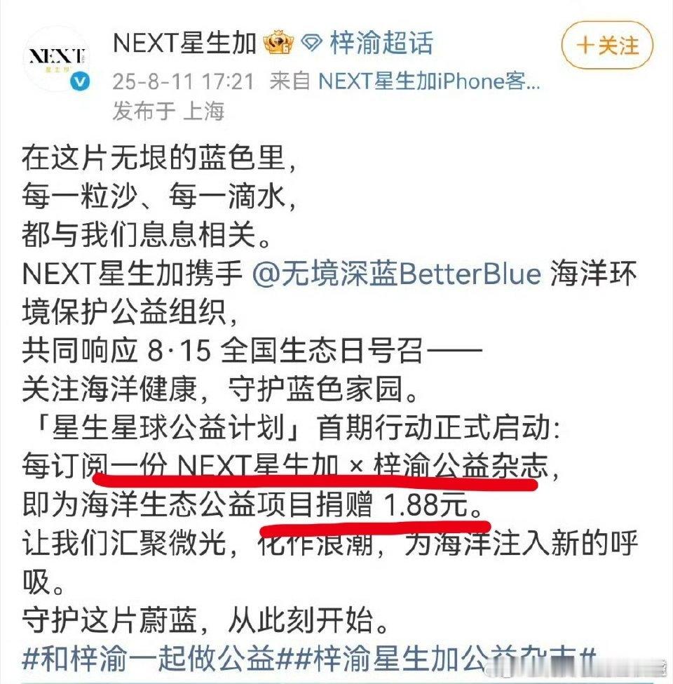 谁家电子刊76元一份啊？？7.6元还说得过去​​​