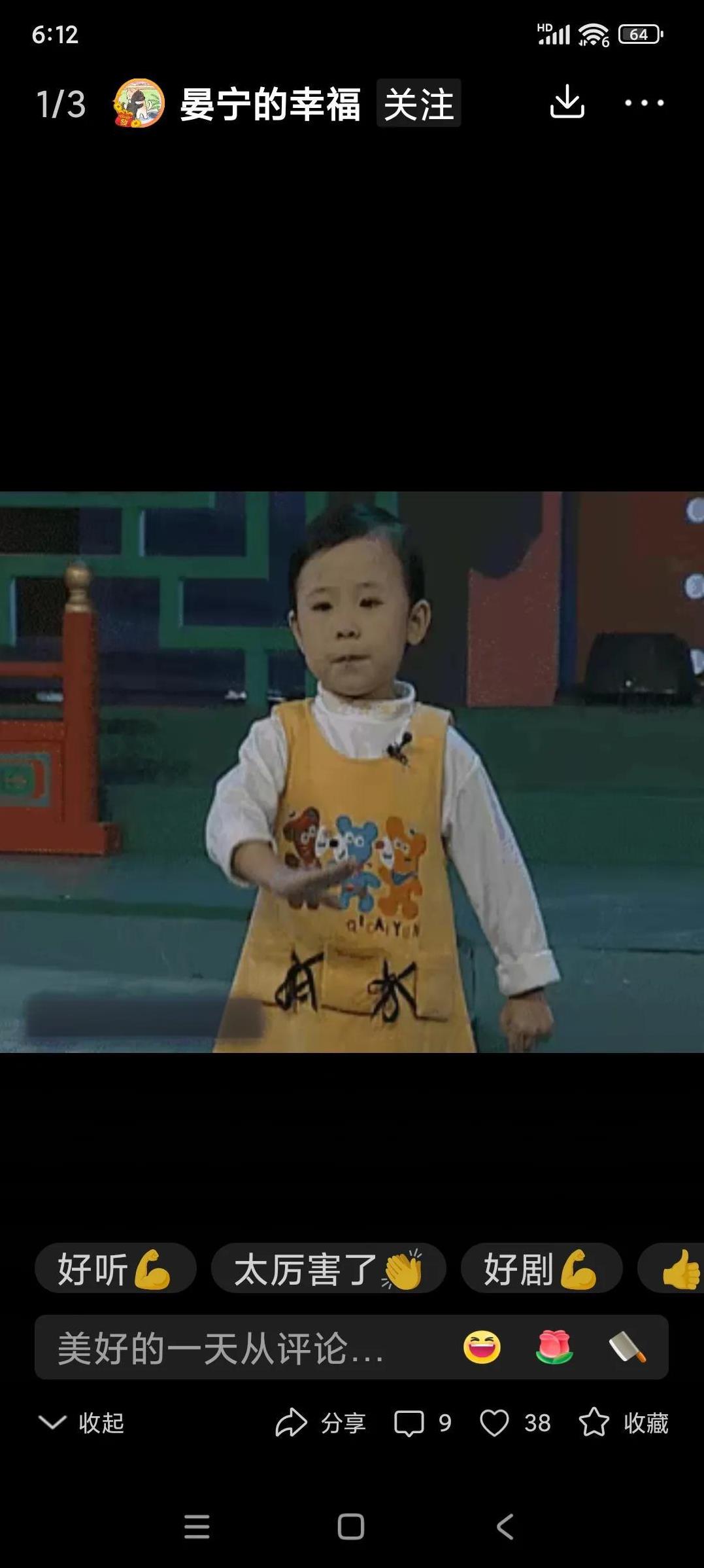 大家还记得我们天津这个可爱的小孩——刘小源吗？一晃都当妈妈了，看着她当年四岁登