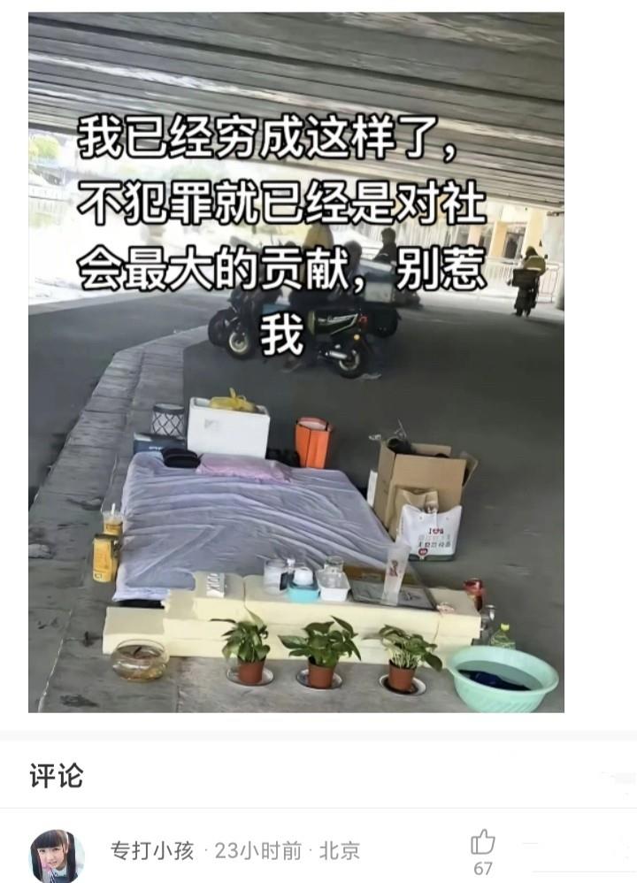 有“情调”的家
