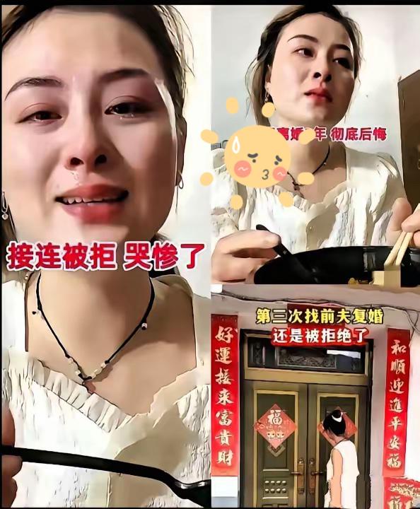女人多次求复婚被拒，男人宁愿单身，信任碎了怎么拼。有个女的离了婚想复婚，可前夫