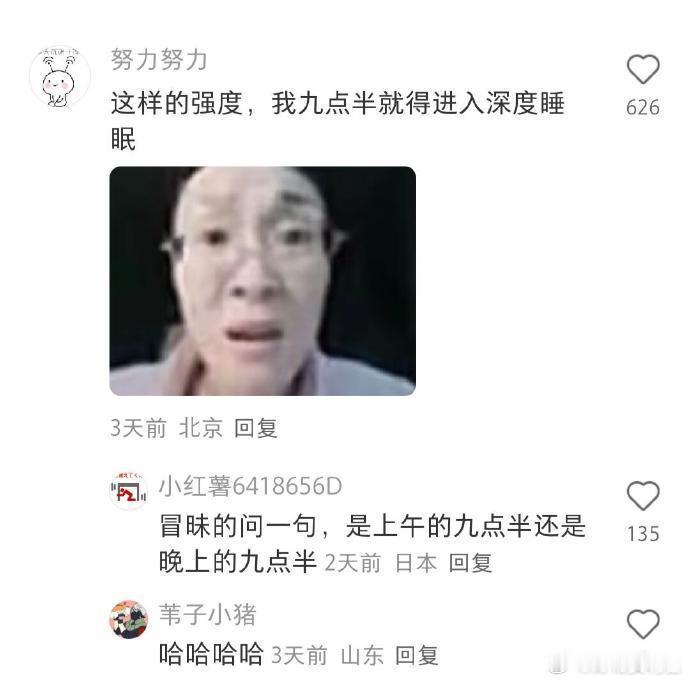 不是，人怎么可以有种成这样???