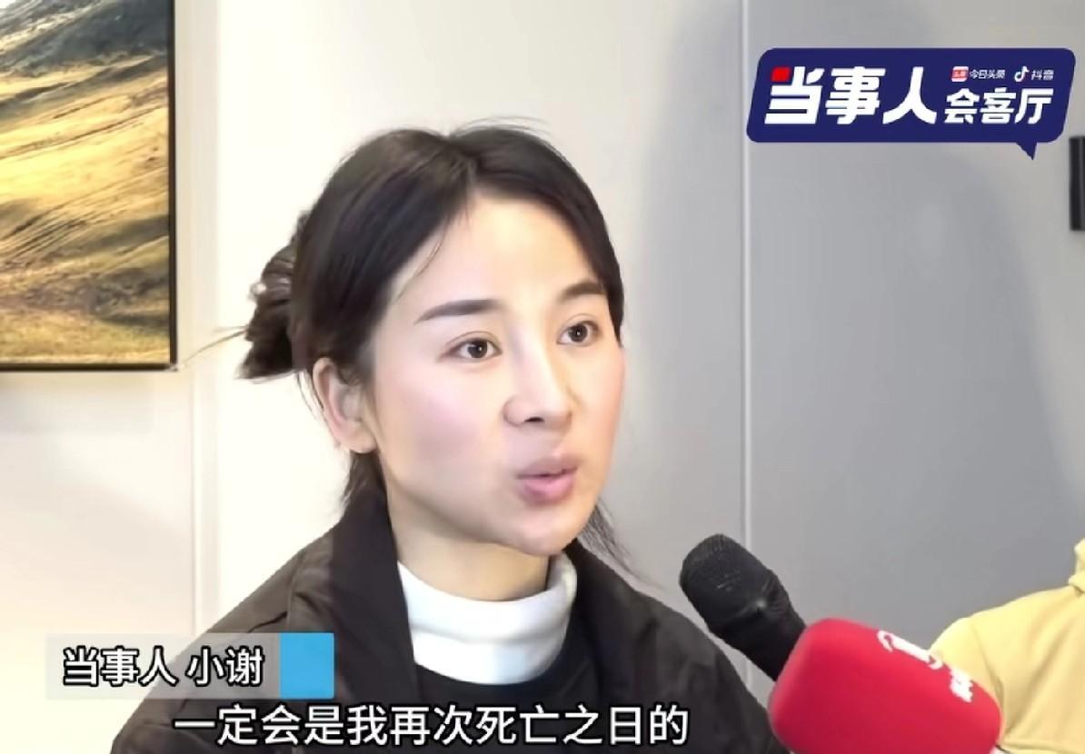 “他出来之时，一定会是我再次死亡之日”，二审维持原判后，小谢面对镜头，说出了这句