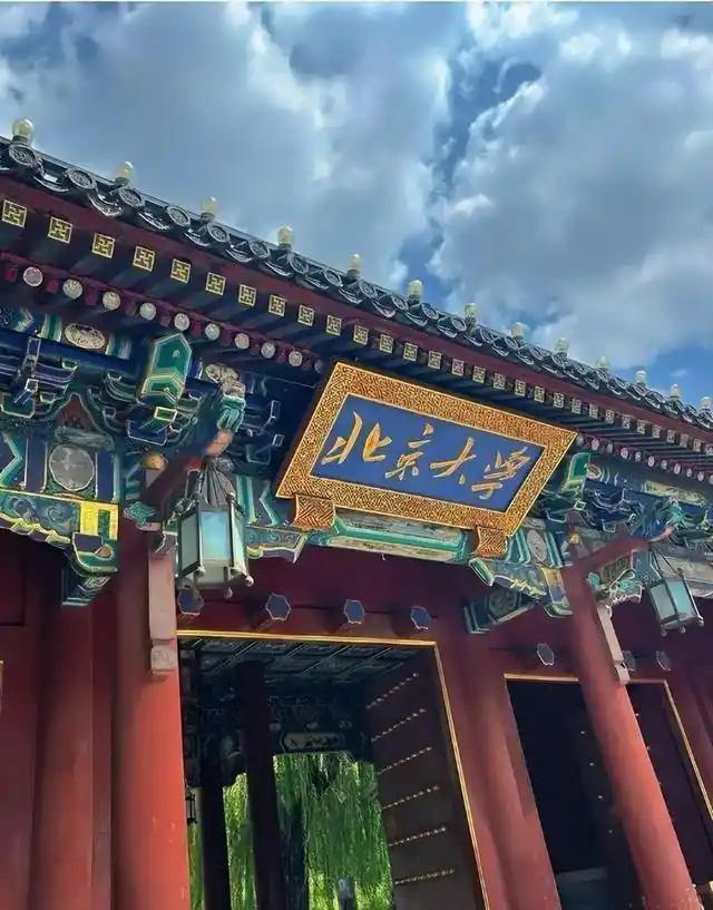 连北大也要过苦日子了？其实这不算什么新闻，首先是因为这个消息已经私下流传了几天