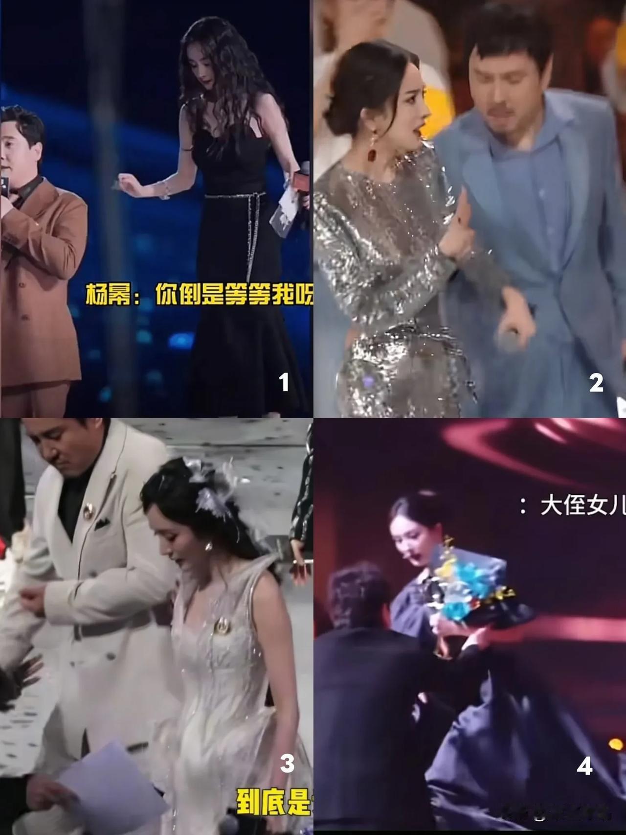 沈腾扶杨幂，告诉了所有男人一个道理，男人可以不帅不高，可以说话不算数，但是