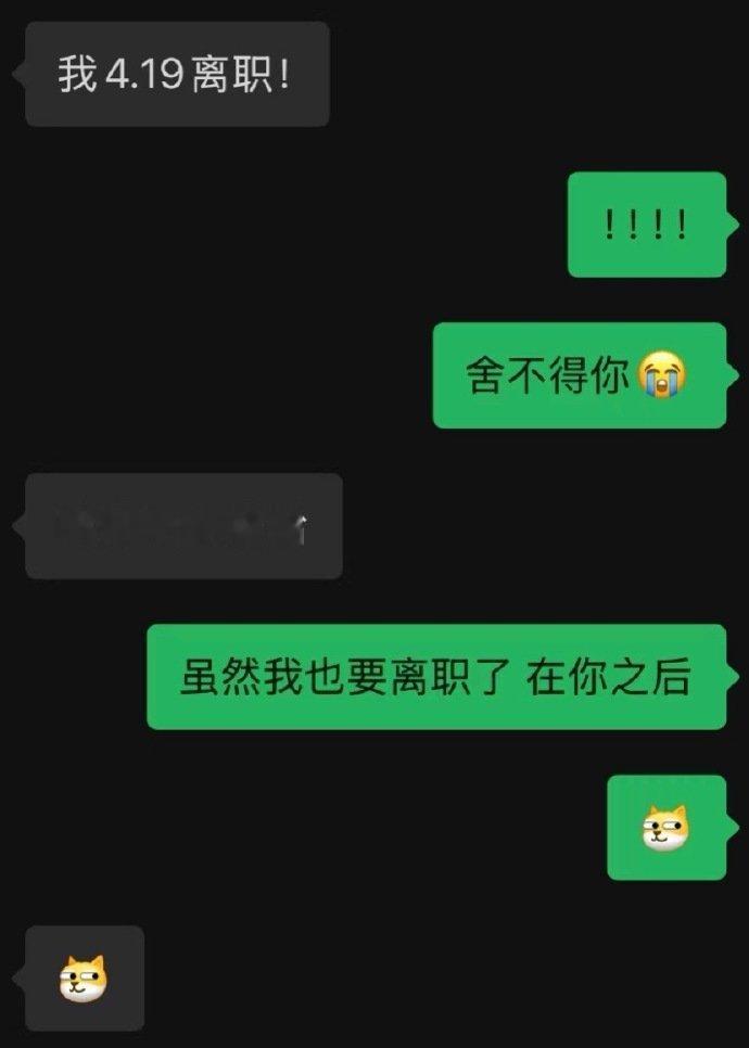 当甲乙双方同时离职