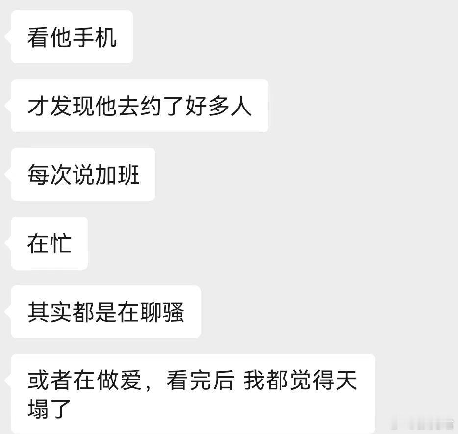 大家有见过不出轨、不约炮的gay吗，反正至今，我个人是还没有见过。很多gay都很
