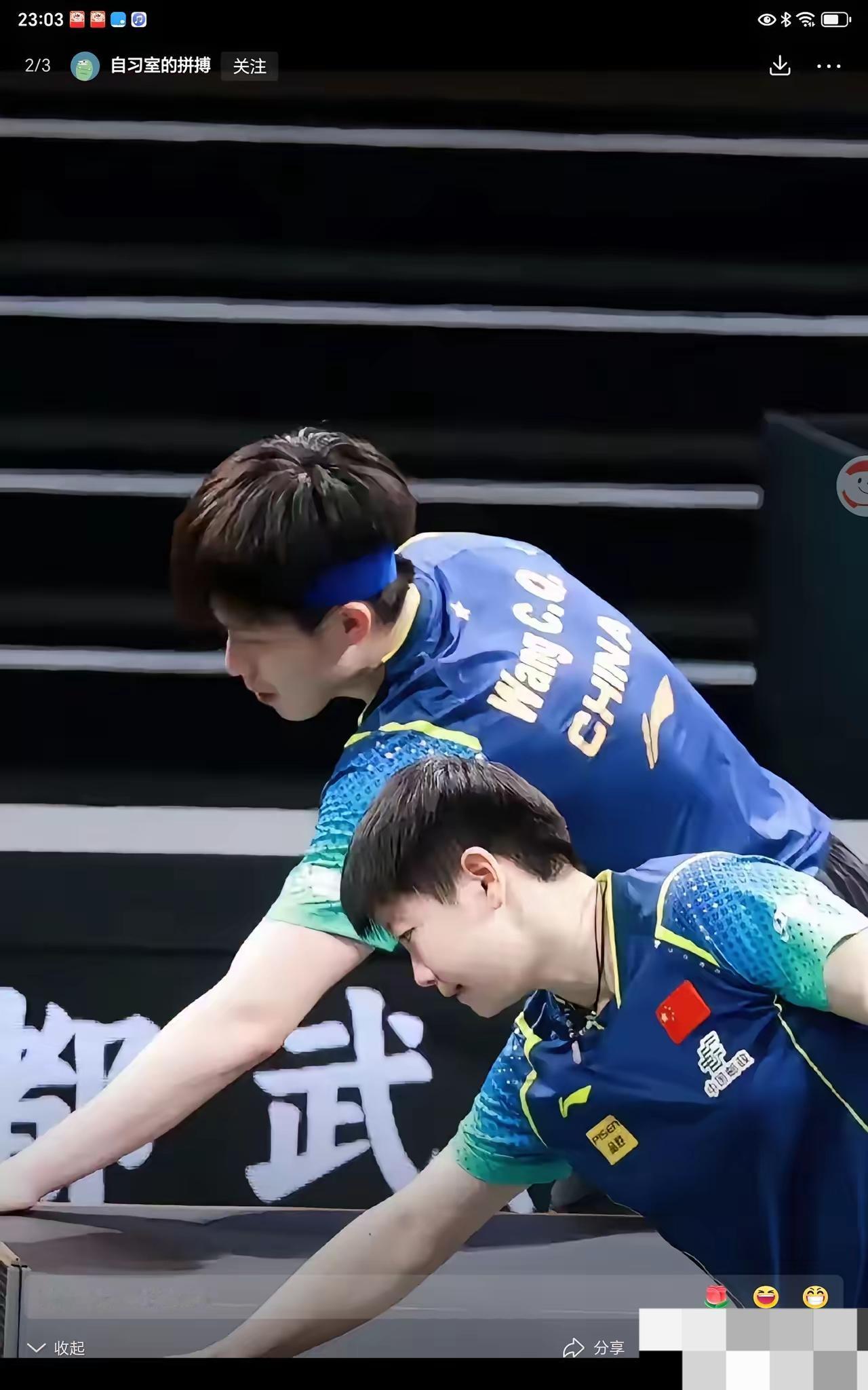 活了大半辈子，真没想到心疼个奥运赛场上连打61场的孙颖莎，都能在评论区被人追着骂