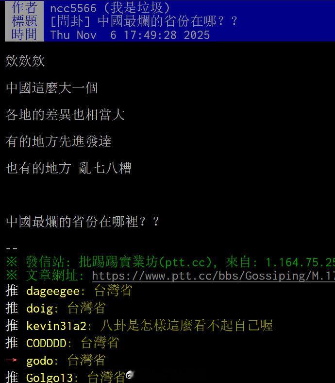 清晰的自我认知