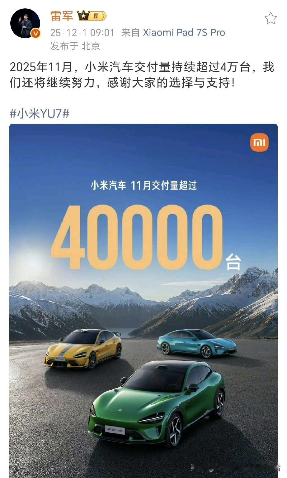 11月的成绩出来了！大家一大早就交成绩单了！都很优秀！一个比一个强，一个比一