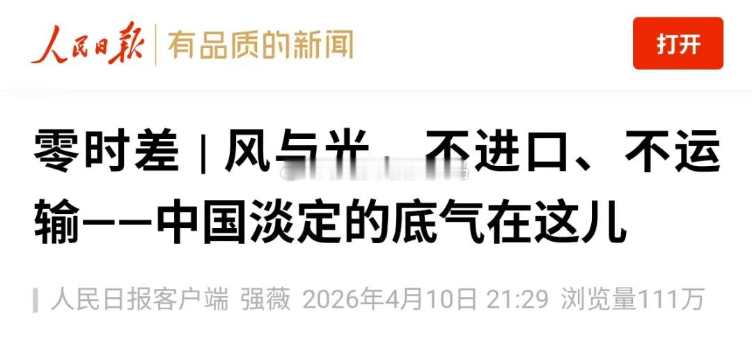 黑格尔认为，现代欧洲，特别是普鲁士，就已经是人类社会发展的终点了，已经没有再继续