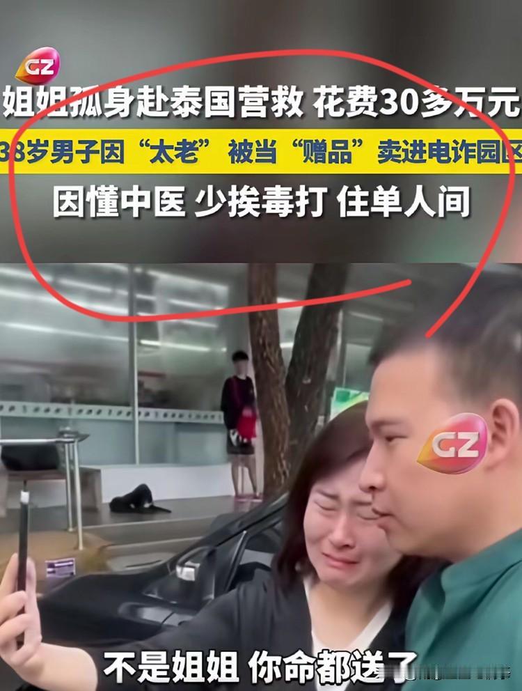 论会医术的重要性！[捂脸哭][捂脸哭]